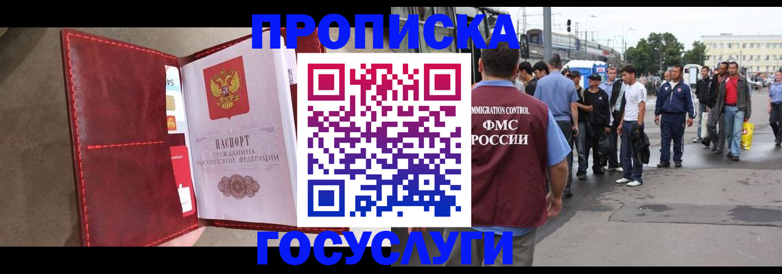 найти адрес прописки в Вольске