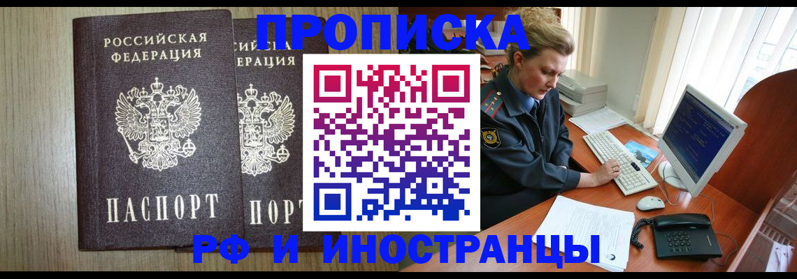 регистрация для школы в Вольске