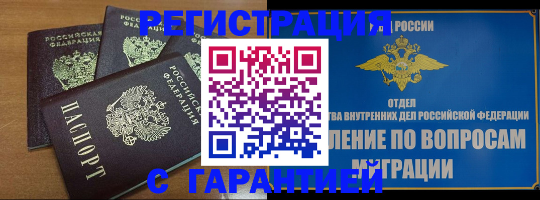 форма 3 в Вольске